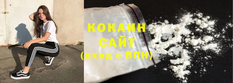 сколько стоит  Каменногорск  Cocaine Эквадор 