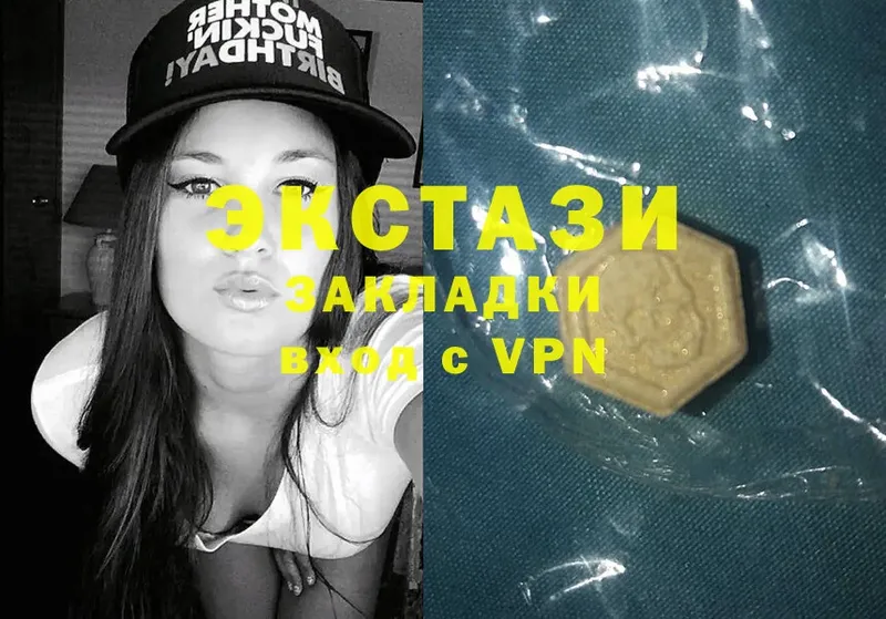 Ecstasy 280мг  Каменногорск 